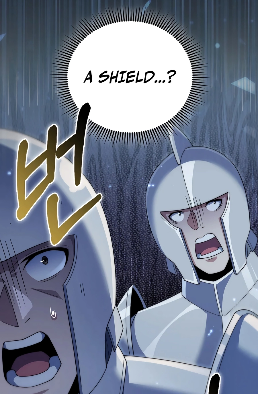 Does the Lord