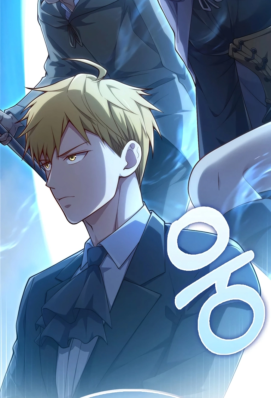 Does the Lord