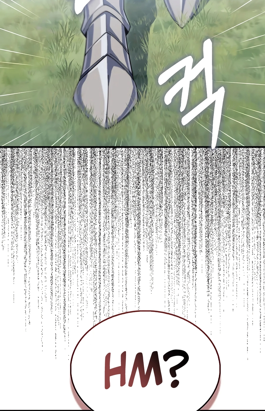 Does the Lord