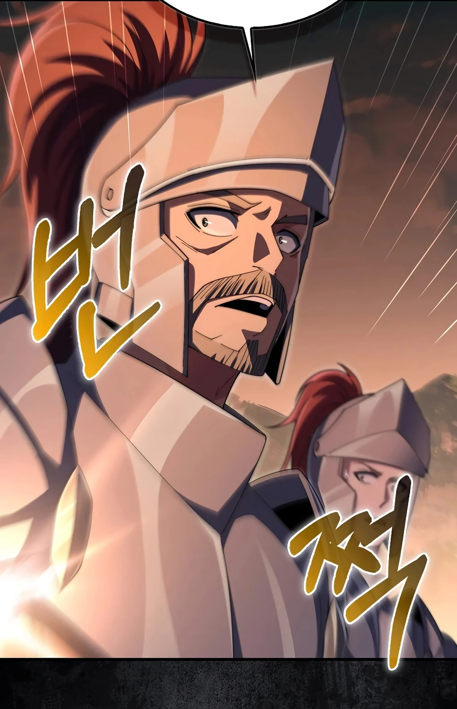 Does the Lord