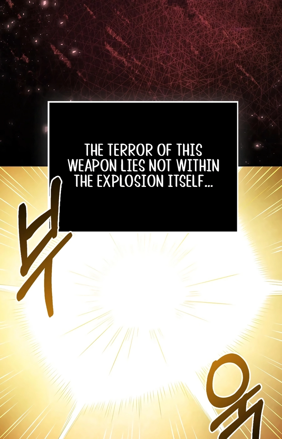 Does the Lord