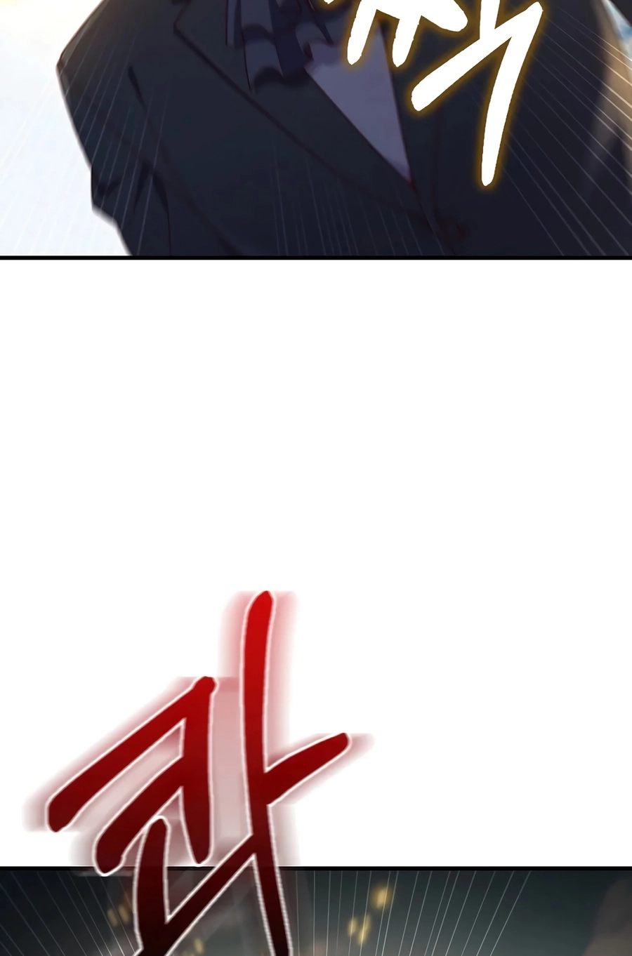 Does the Lord