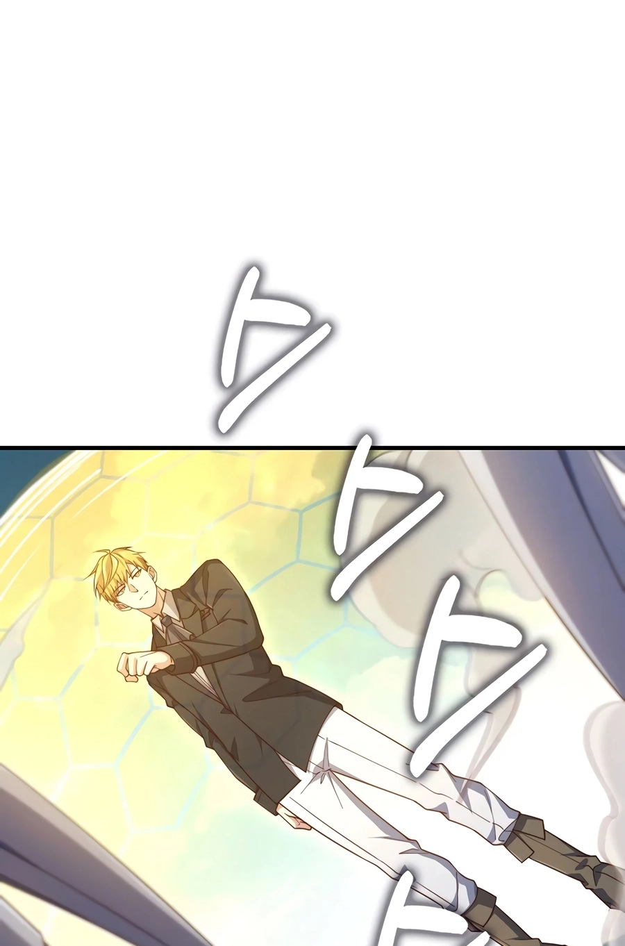 Does the Lord