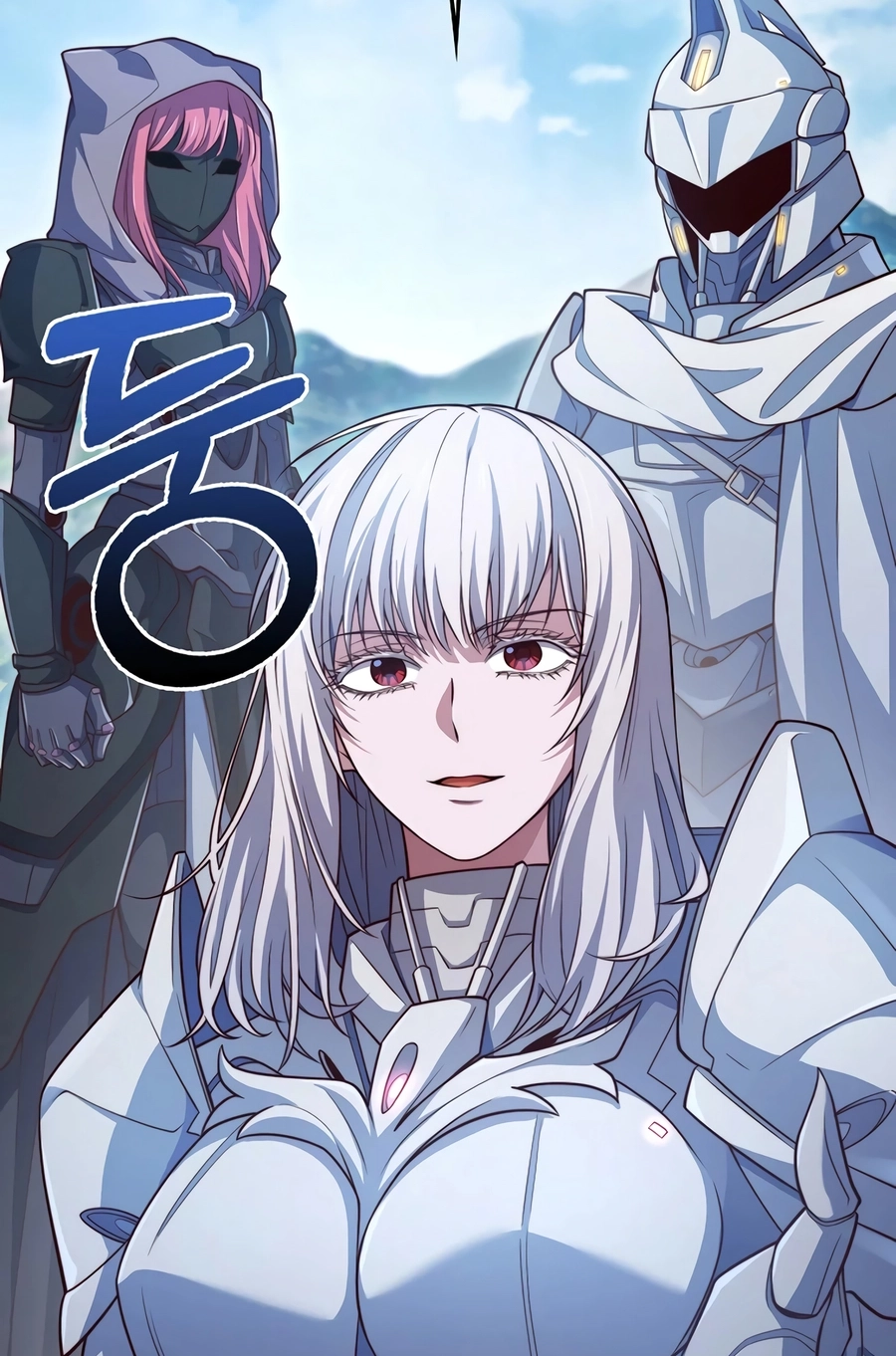 Does the Lord