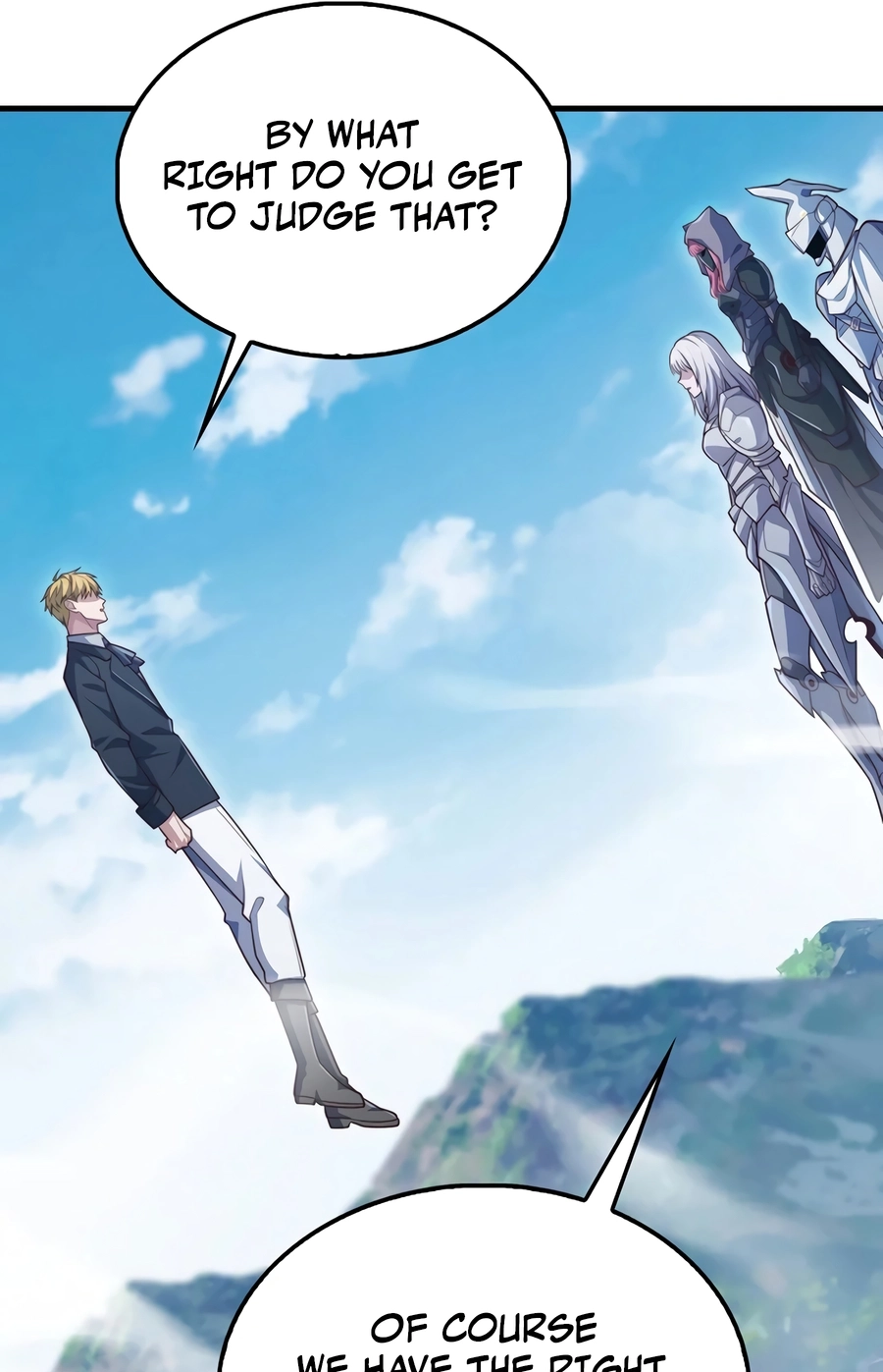 Does the Lord
