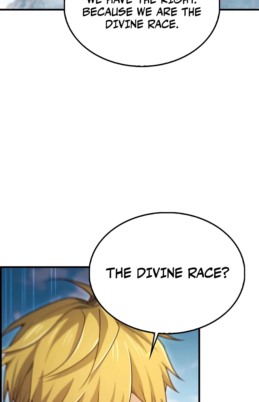 Does the Lord