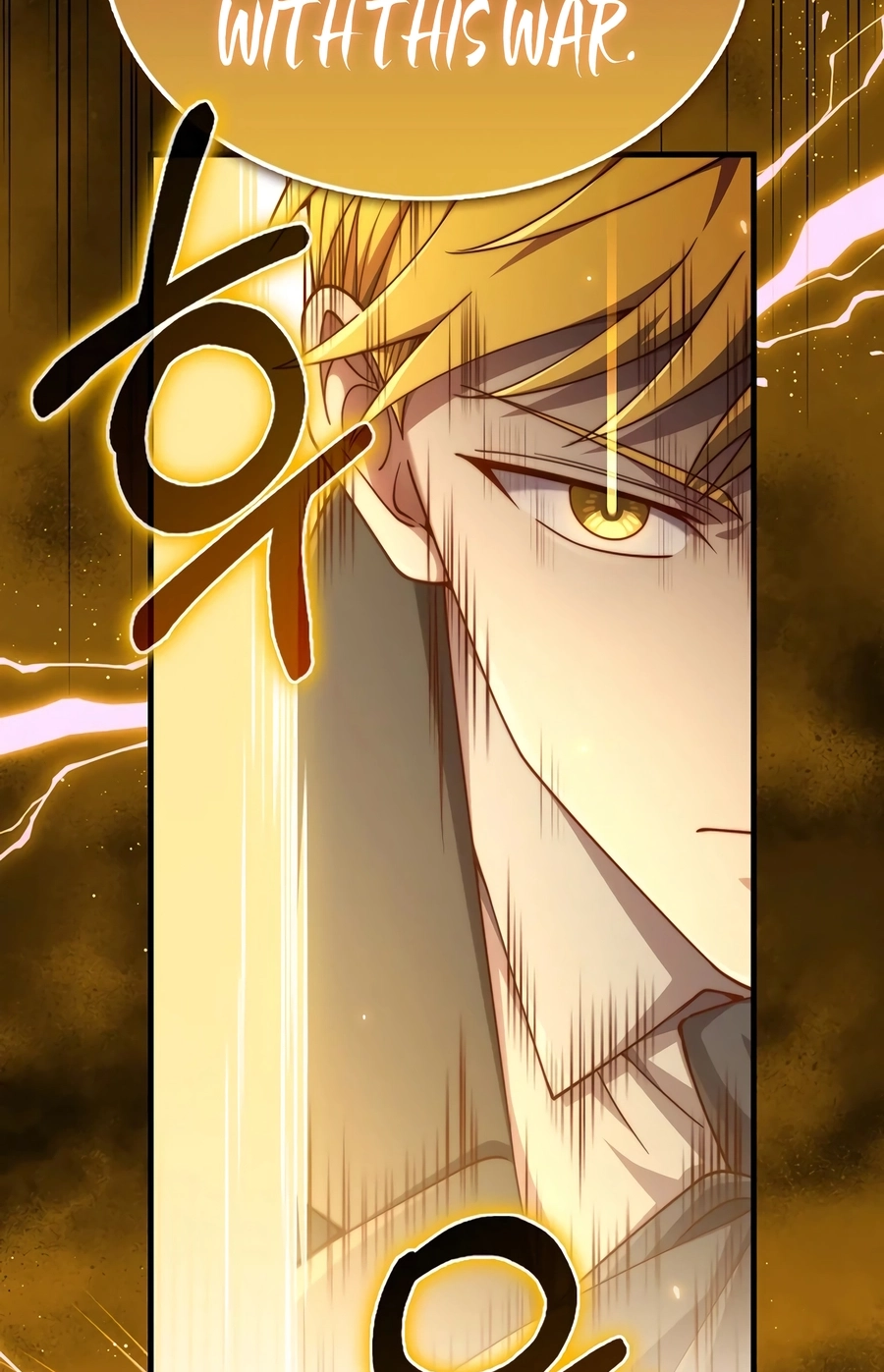 Does the Lord