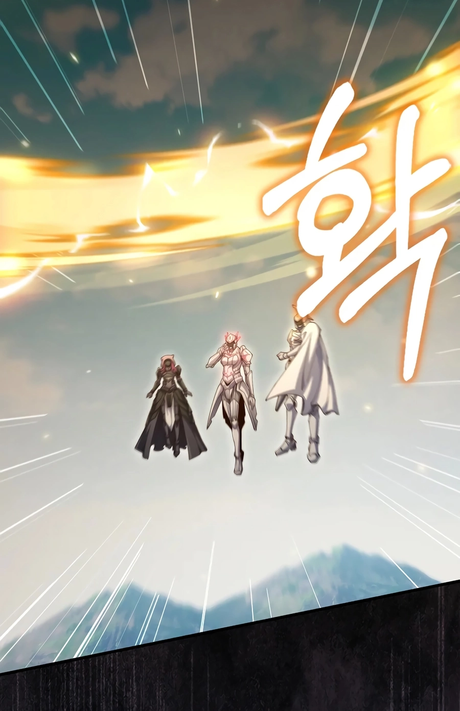 Does the Lord