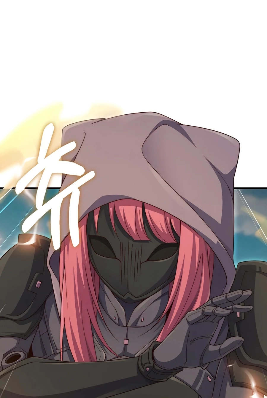 Does the Lord