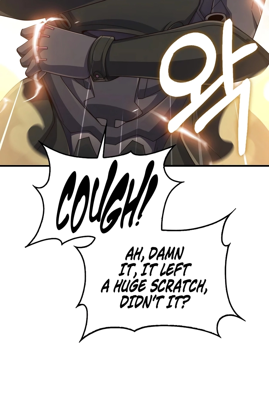 Does the Lord