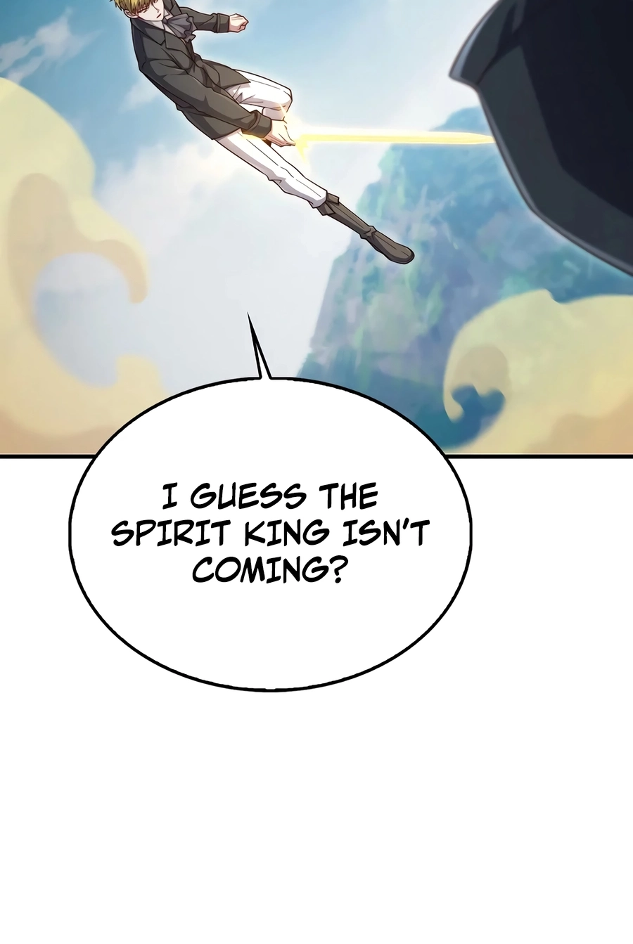 Does the Lord