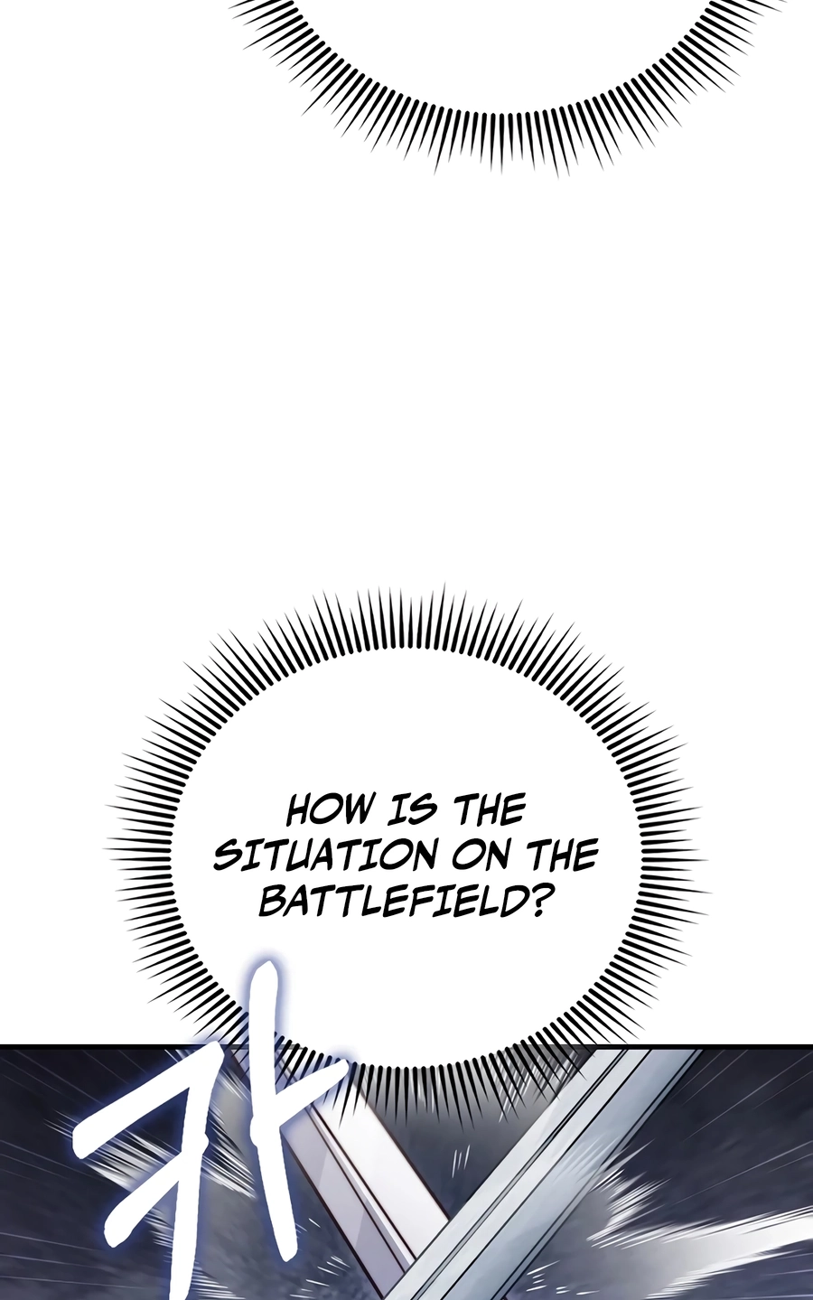 Does the Lord