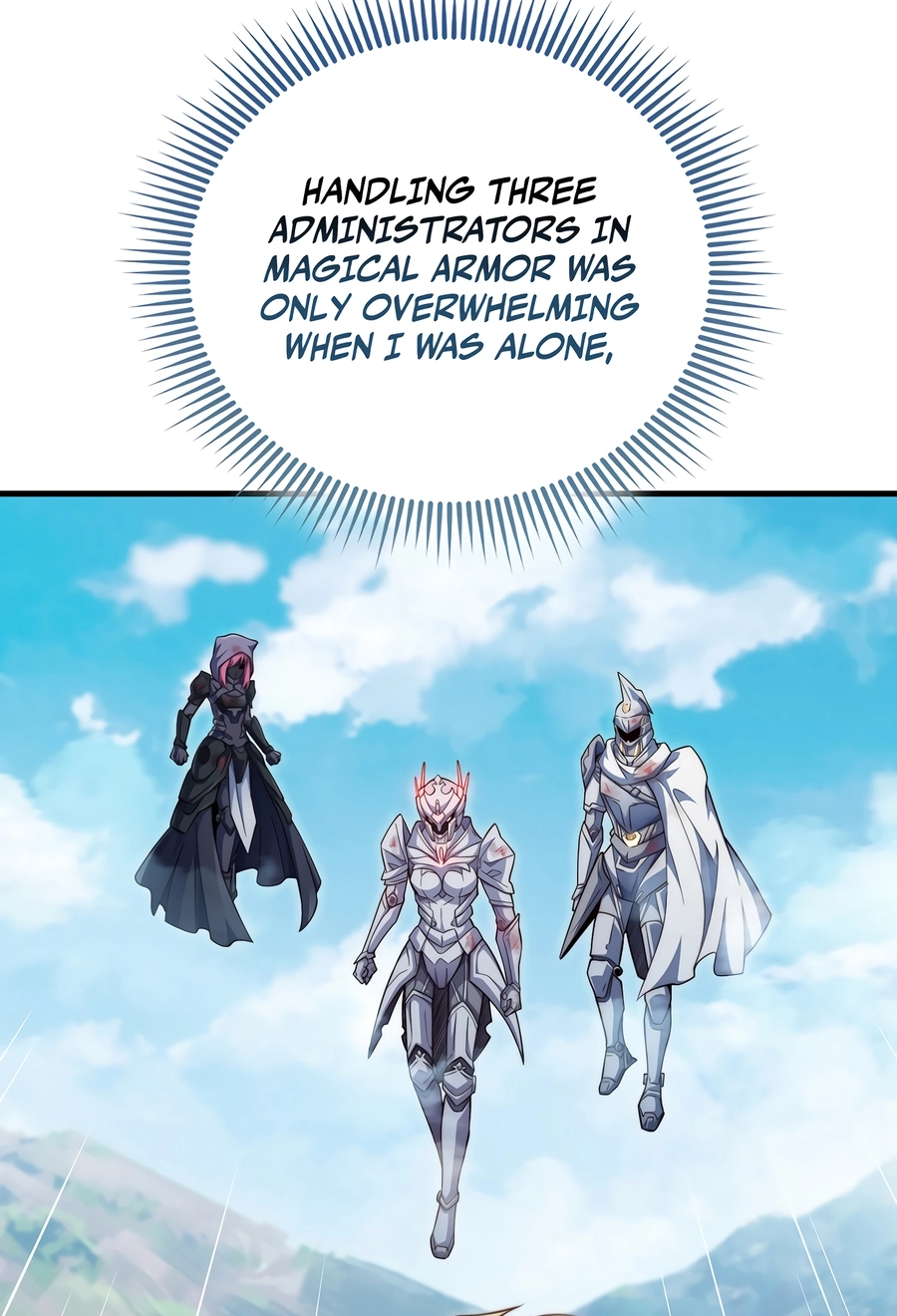 Does the Lord