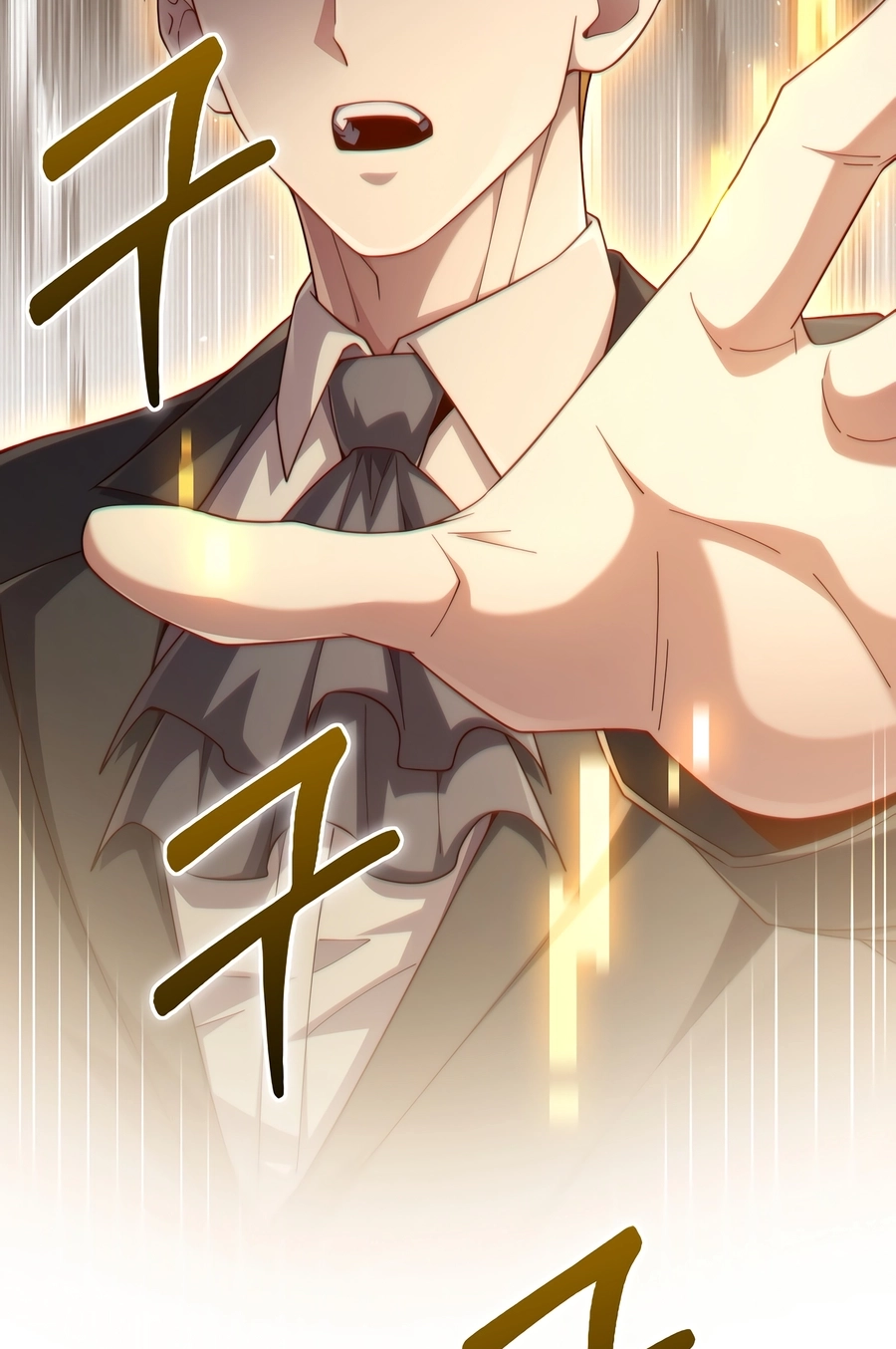 Does the Lord