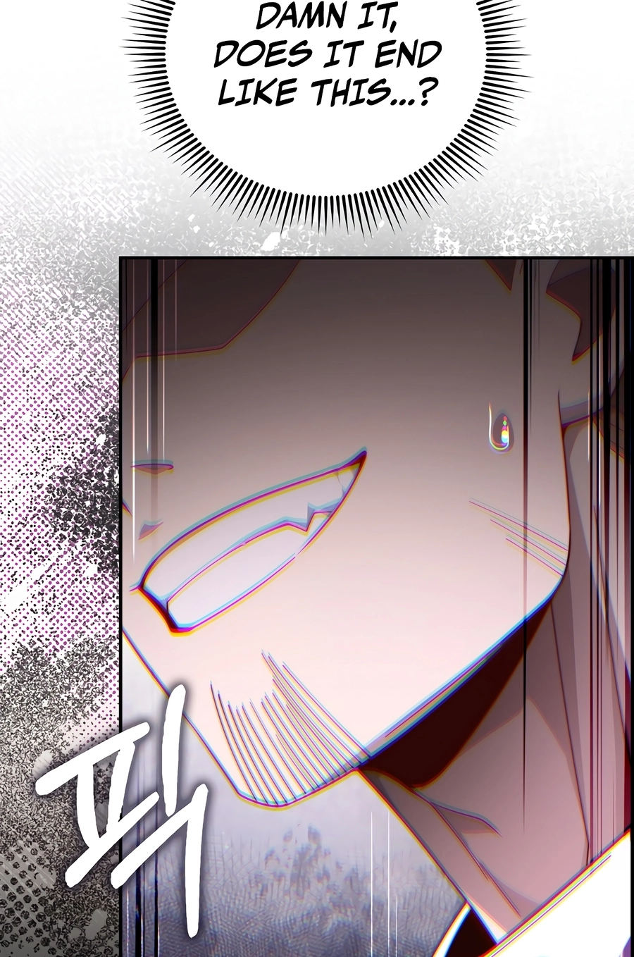 Does the Lord