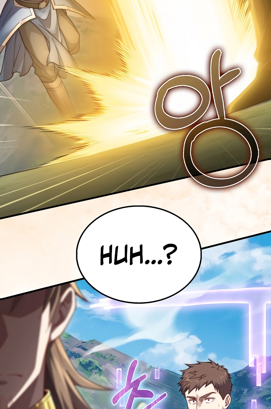 Does the Lord