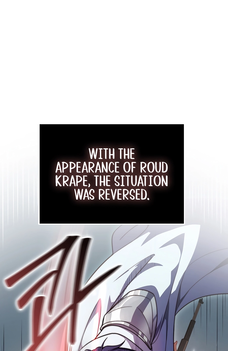 Does the Lord