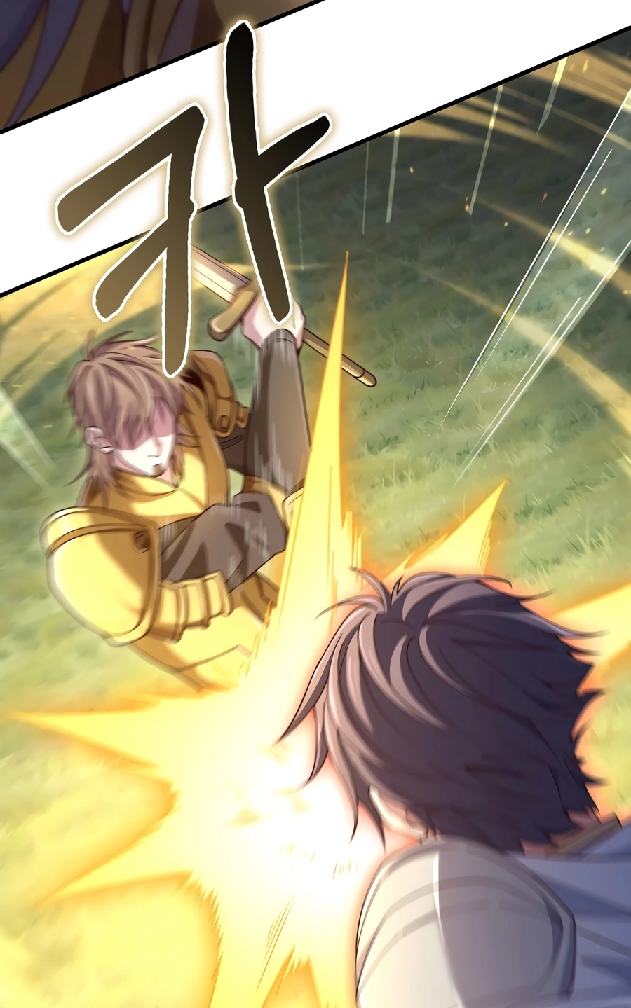 Does the Lord