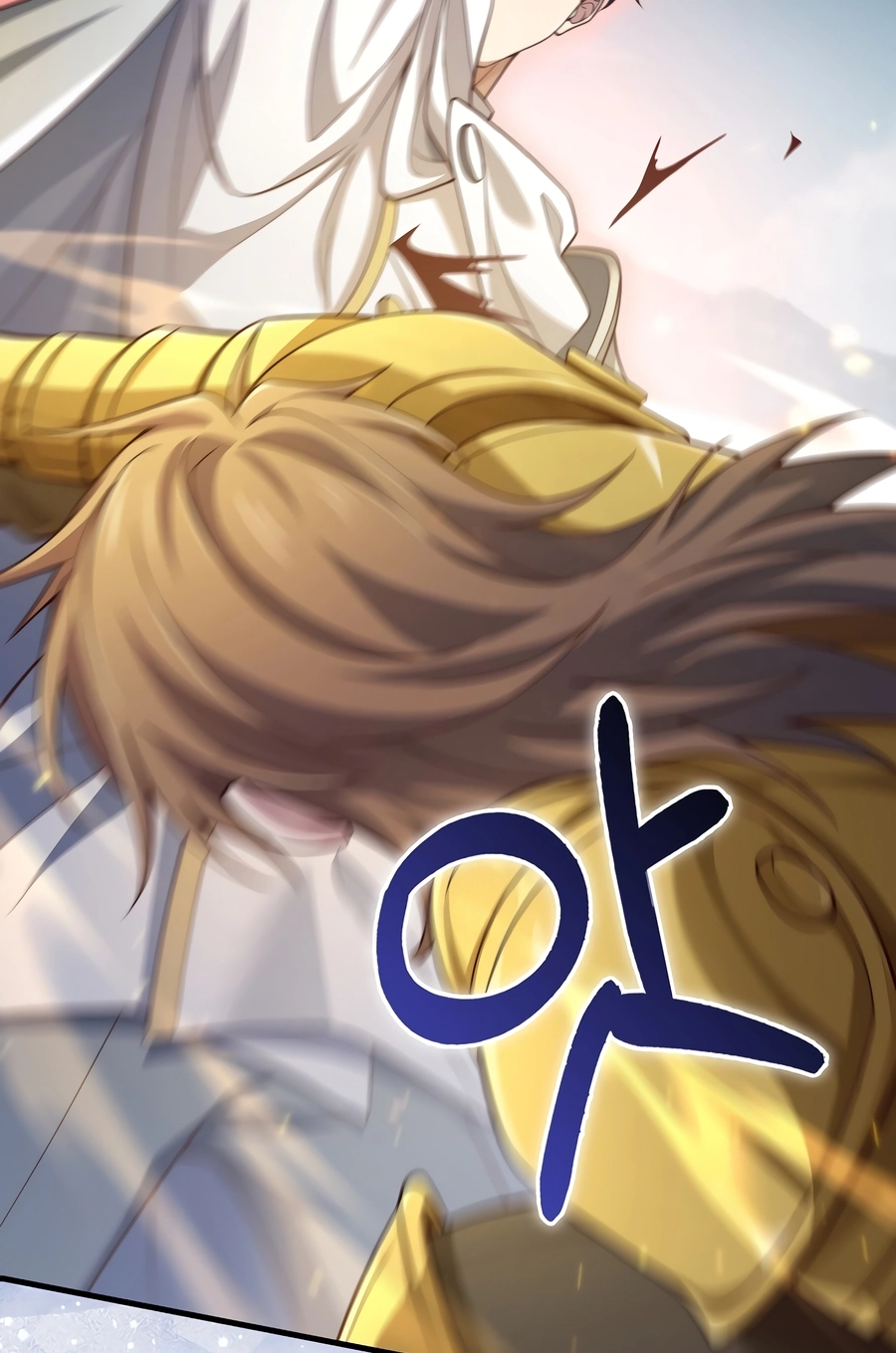 Does the Lord