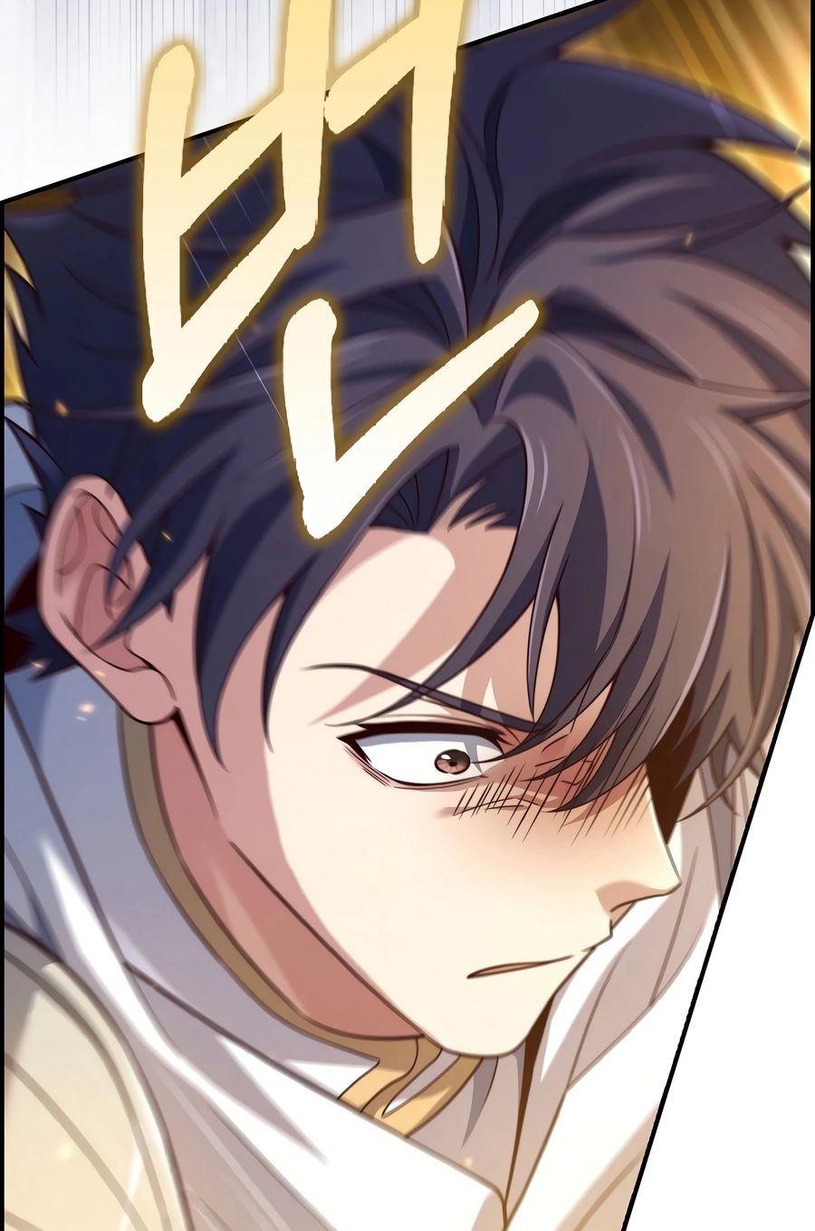 Does the Lord