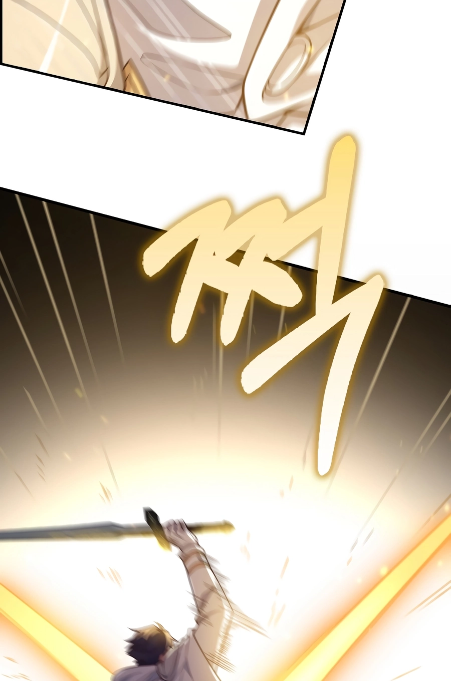 Does the Lord