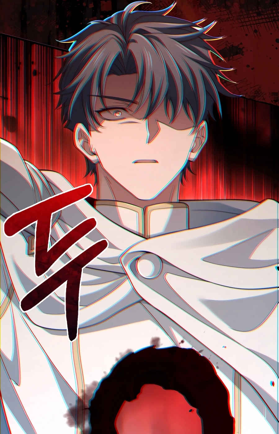 Does the Lord