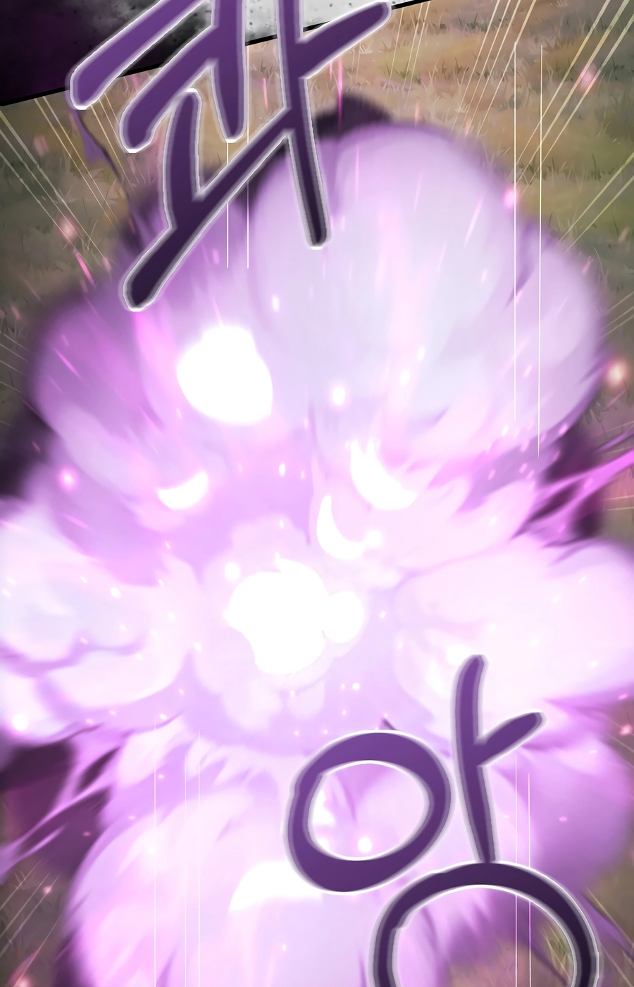 Does the Lord
