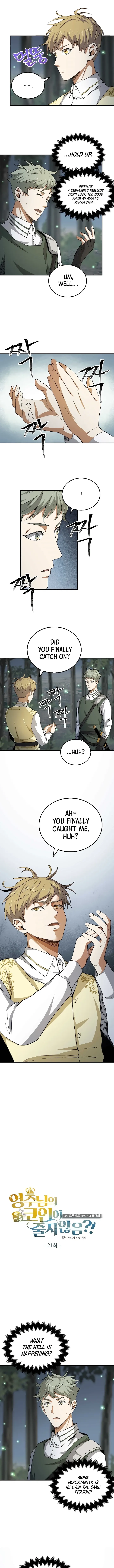 Does the Lord