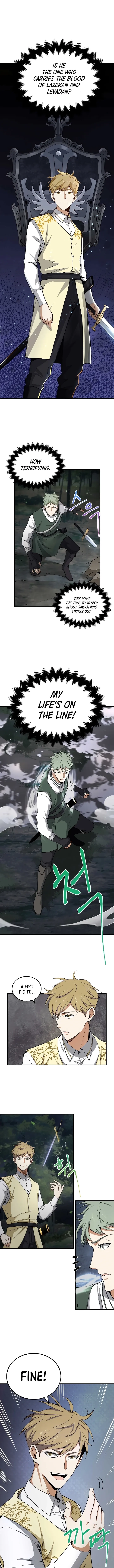 Does the Lord