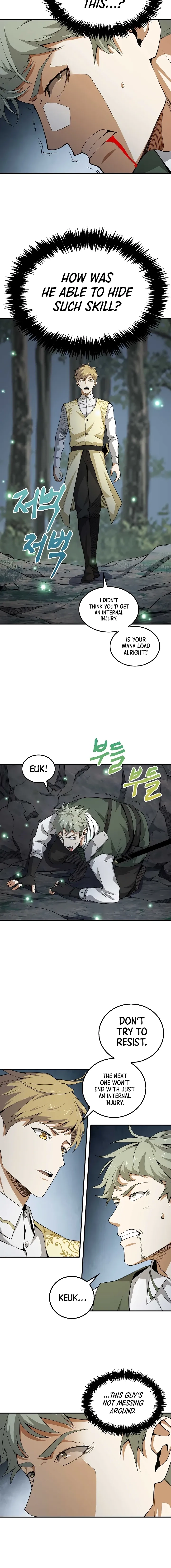 Does the Lord