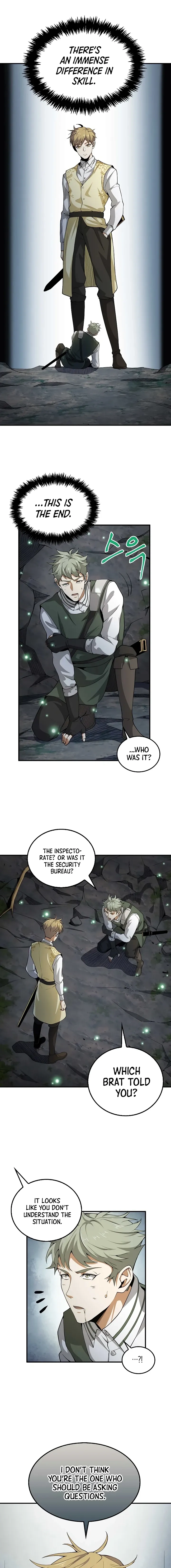 Does the Lord