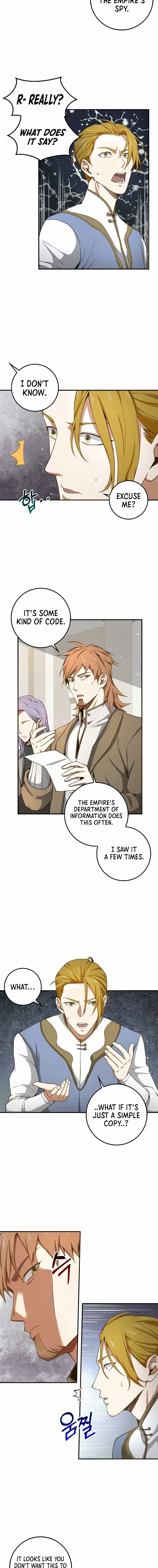Does the Lord
