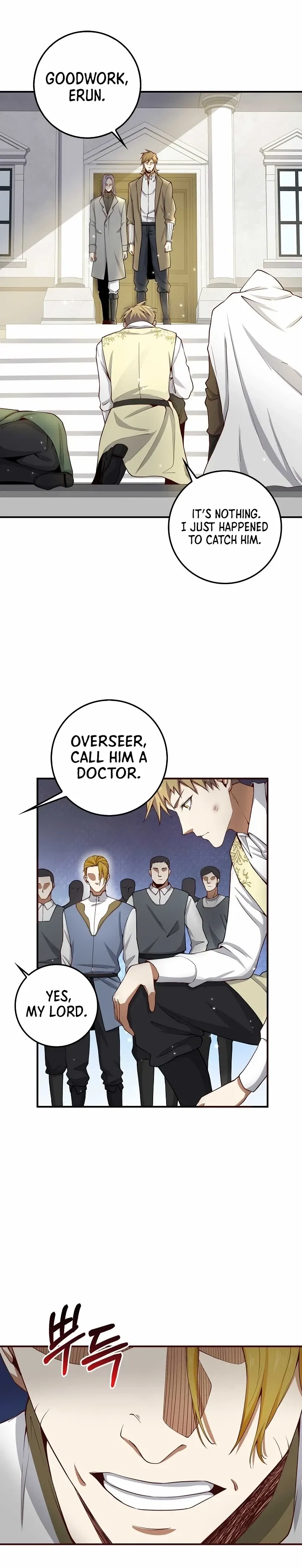 Does the Lord