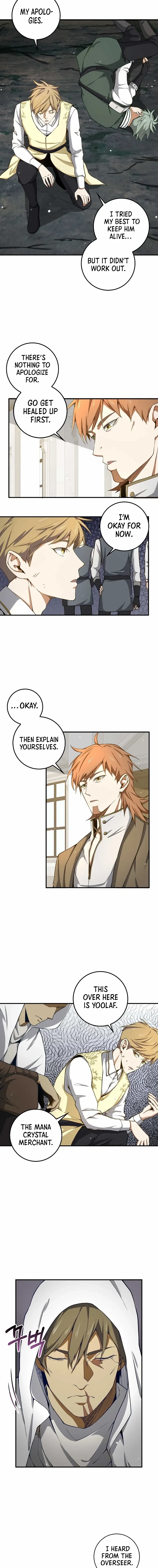 Does the Lord