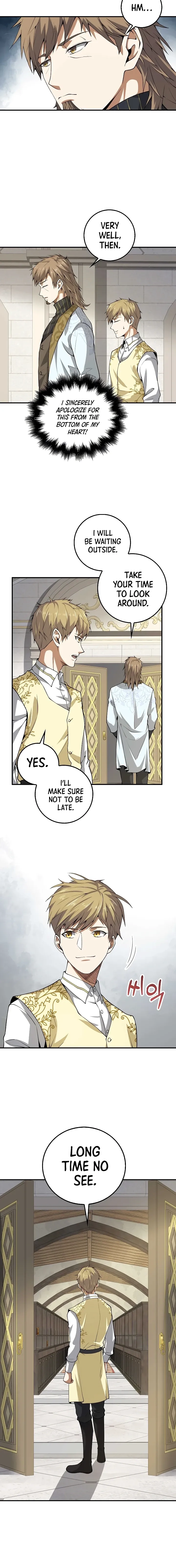Does the Lord