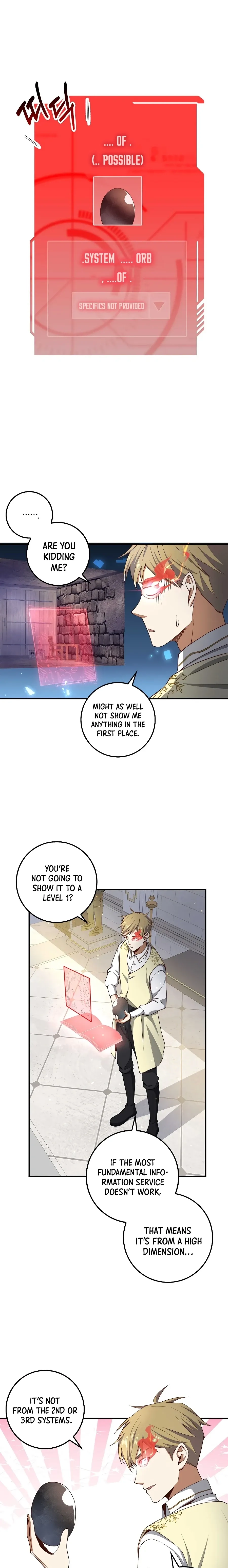 Does the Lord