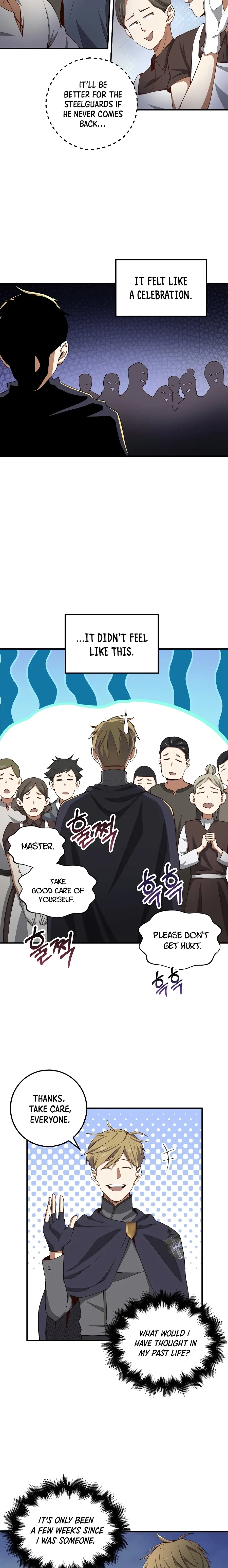 Does the Lord