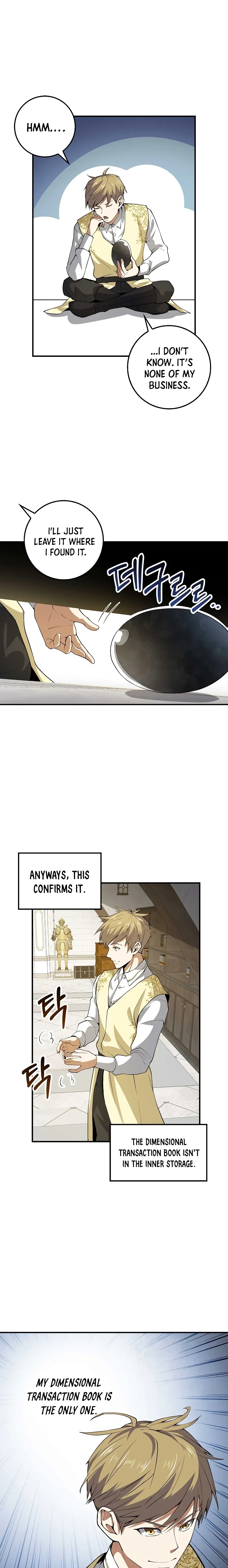 Does the Lord