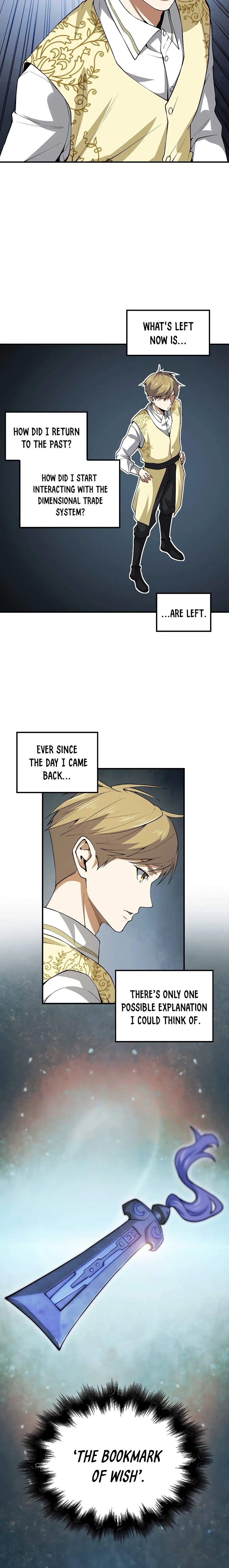 Does the Lord