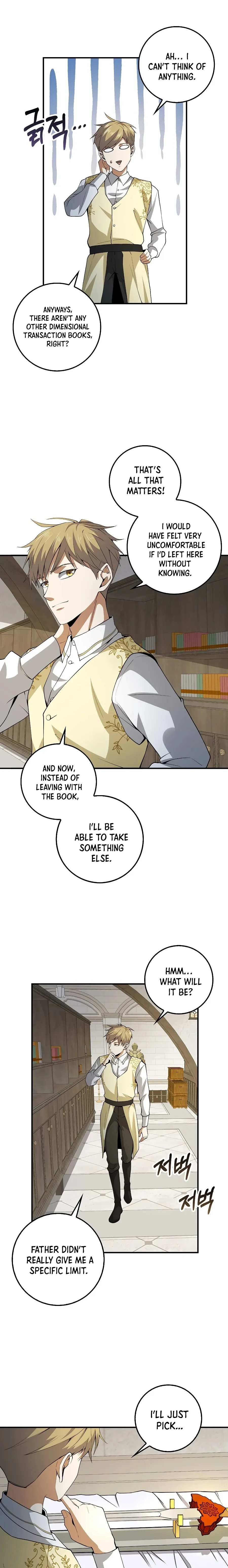 Does the Lord