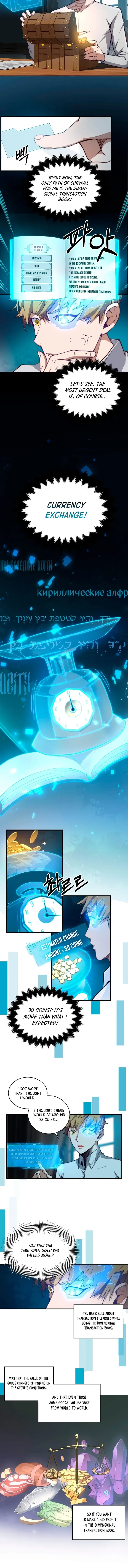 Does the Lord