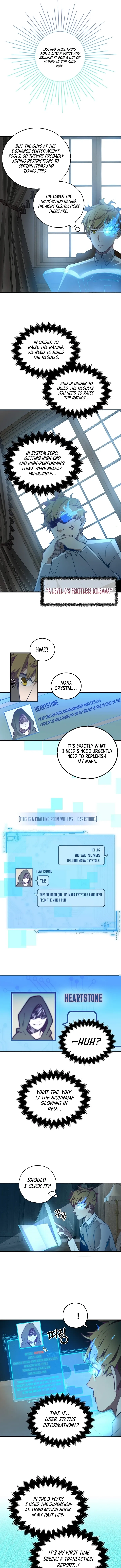 Does the Lord