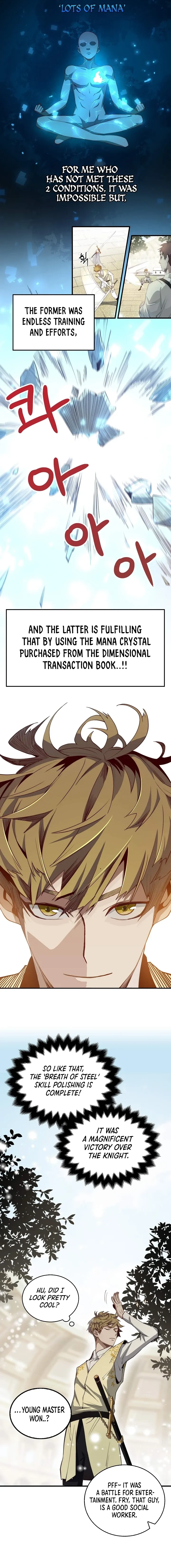 Does the Lord