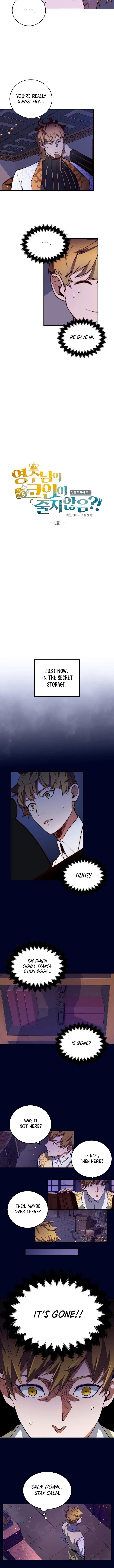 Does the Lord