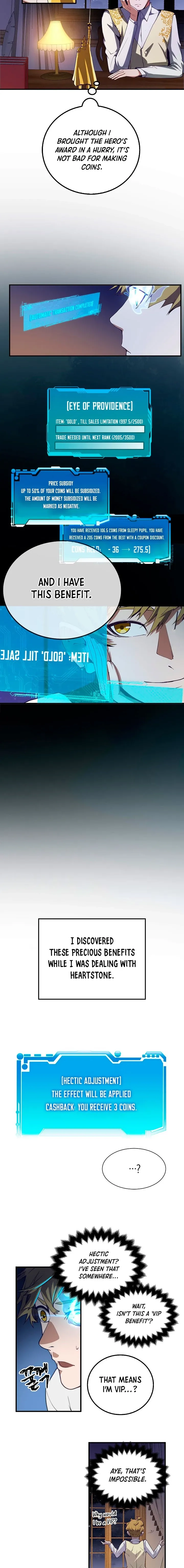 Does the Lord
