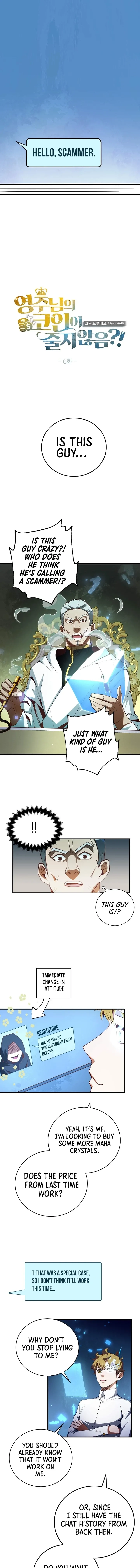 Does the Lord