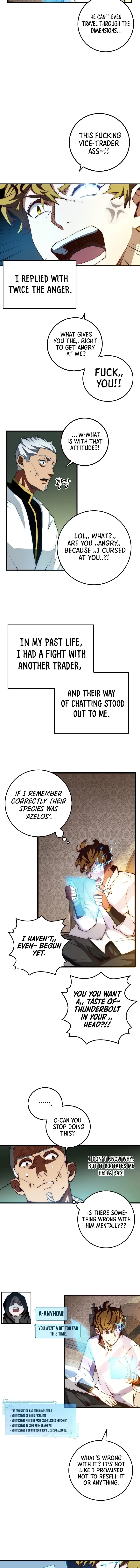 Does the Lord