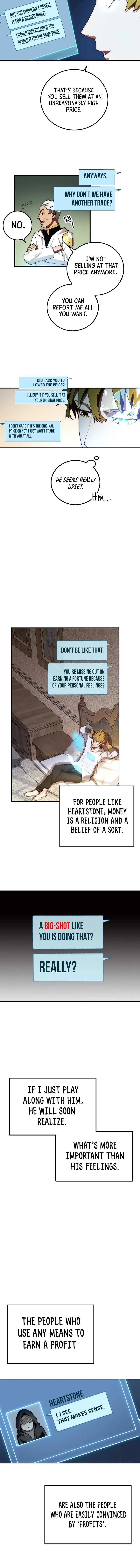 Does the Lord