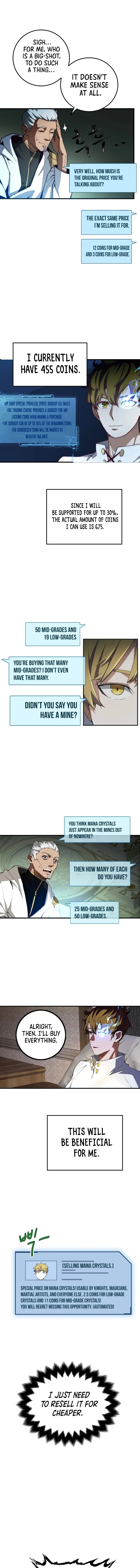 Does the Lord