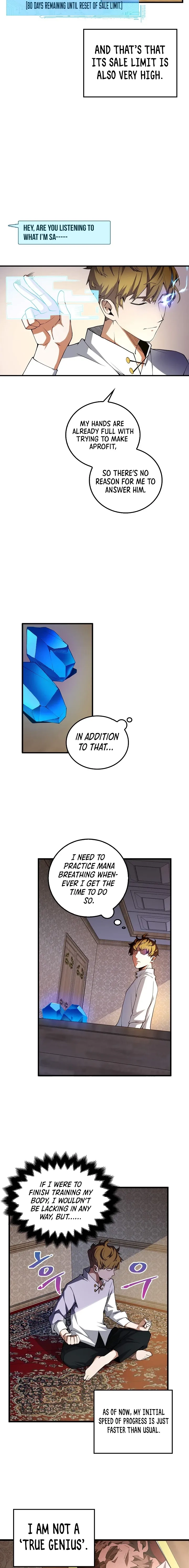 Does the Lord